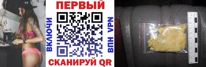 Амфетамин Розовый  Мыски 