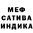 MDMA кристаллы Evil KJ