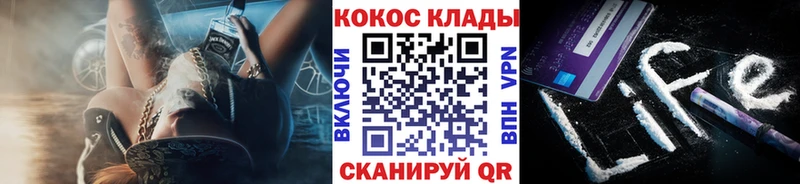Cocaine 98%  Мыски 