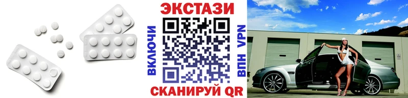 как найти закладки  Мыски  ЭКСТАЗИ TESLA 