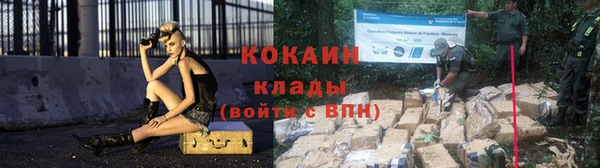 мдма Богородицк