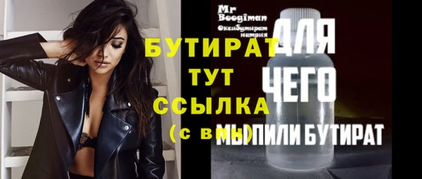 MDMA Богданович