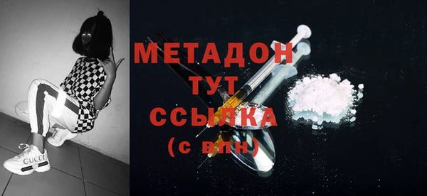 кристаллы Белоозёрский