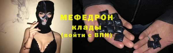 кристаллы Белоозёрский