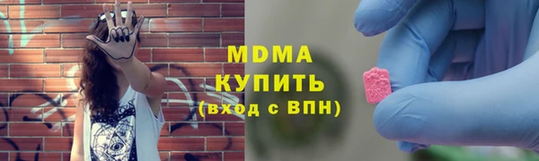мдма Богородицк