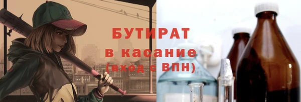 мдма Богородицк