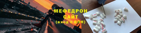 мдма Богородицк