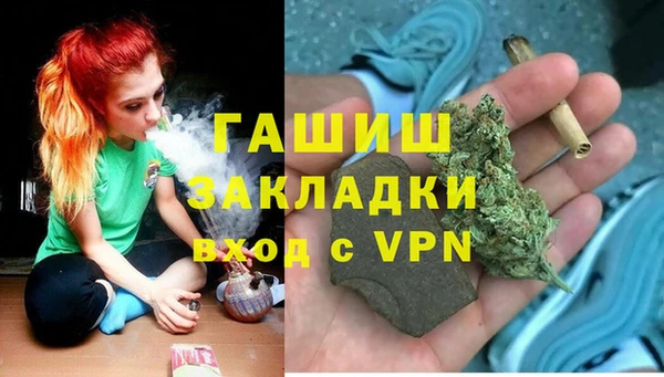 мдма Богородицк