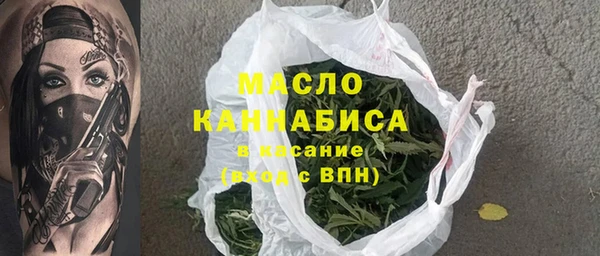 гашик Протвино
