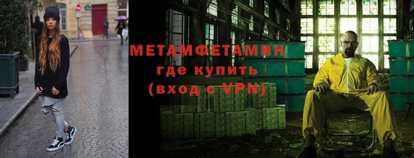 мдма Богородицк