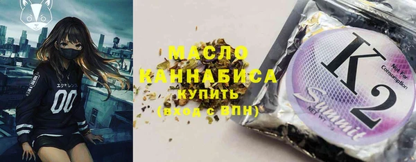 мдма Богородицк