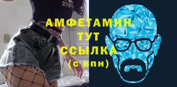 MDMA Богданович