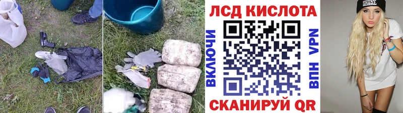 LSD-25 экстази кислота это формула Мыски