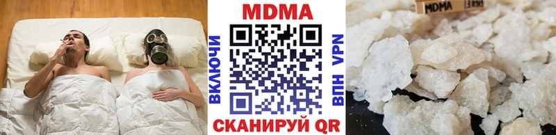 МДМА VHQ  купить наркотик  Мыски 