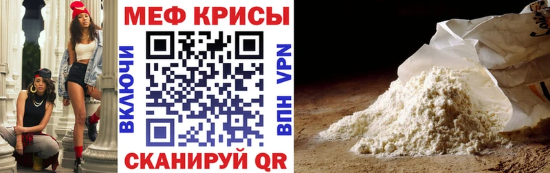 дарнет шоп  это официальный сайт  Мефедрон VHQ  Мыски 