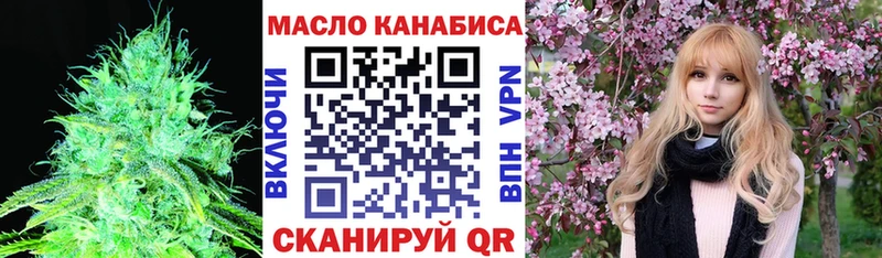 ТГК гашишное масло  маркетплейс официальный сайт  Мыски 